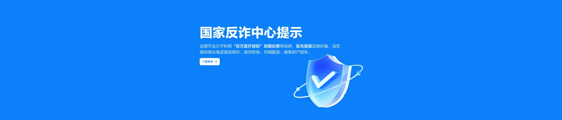 洛宁县移动宽带