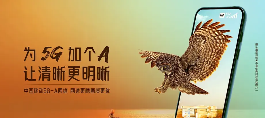 洛宁县洛宁县马店镇 移动宽带