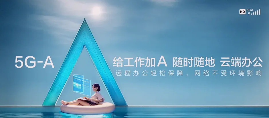 洛宁县洛宁县东宋镇 移动宽带