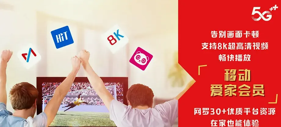 洛宁县洛宁县王范回族镇 移动宽带移动宽带办理资费表