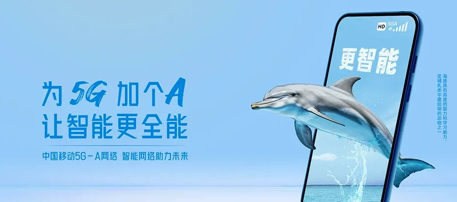 洛宁县洛宁县故县镇 移动宽带